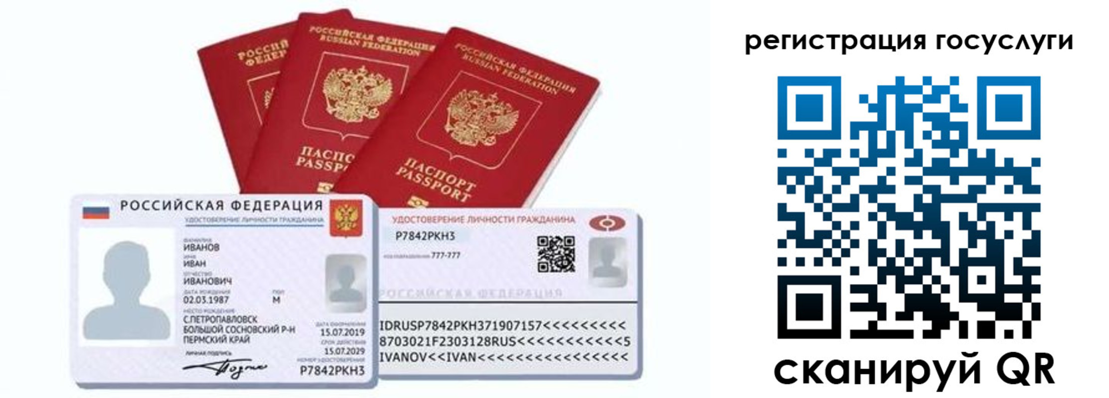 миграционный учет в Новороссийске