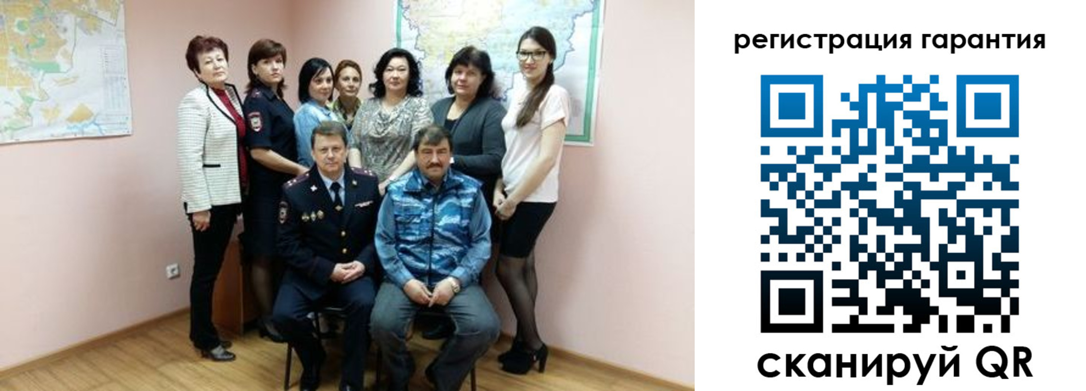 прописка регистрация в Новороссийске