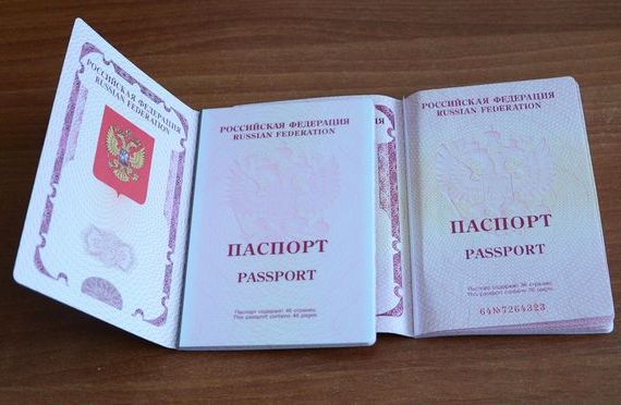 прописка в Новороссийске